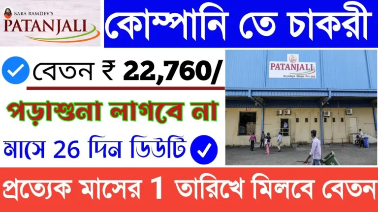 Hostxco Com Latest Government Private Company Job Vacancy hostxco-com-latest-government-private-company-job-vacancy
