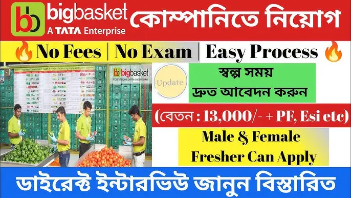 Bigbasket Job Vacancy in Kolkata for Freshers 2025