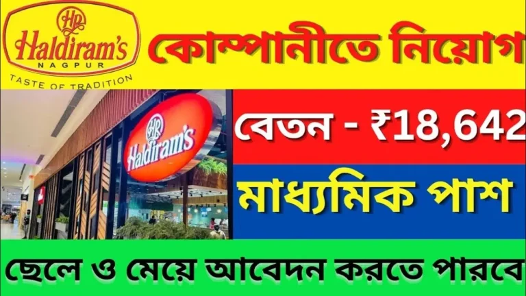 Haldiram Job Vacancy in Kolkata 2025
