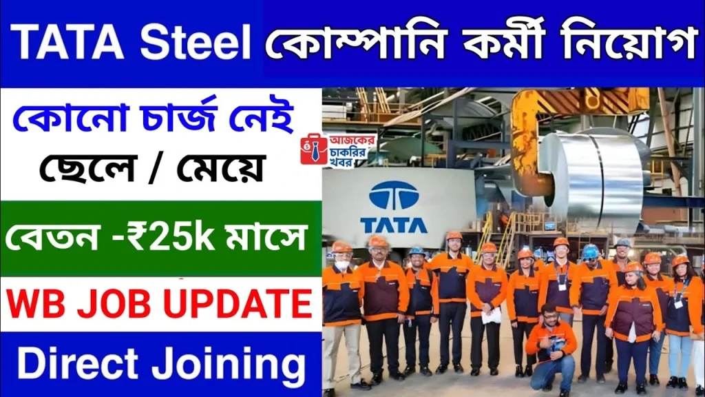 Tata Steel Kolkata Job 2025 – Apply Online
