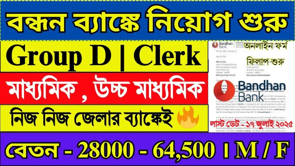 Bandhan Bank Job Vacancy Kolkata for Freshers