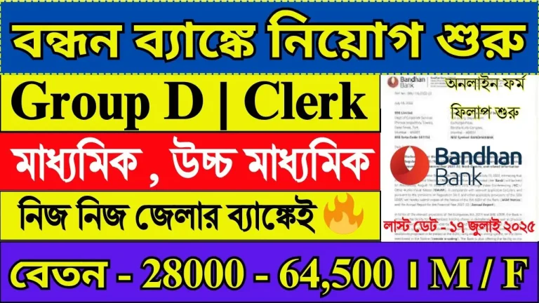 Bandhan Bank Job Vacancy Kolkata for Freshers