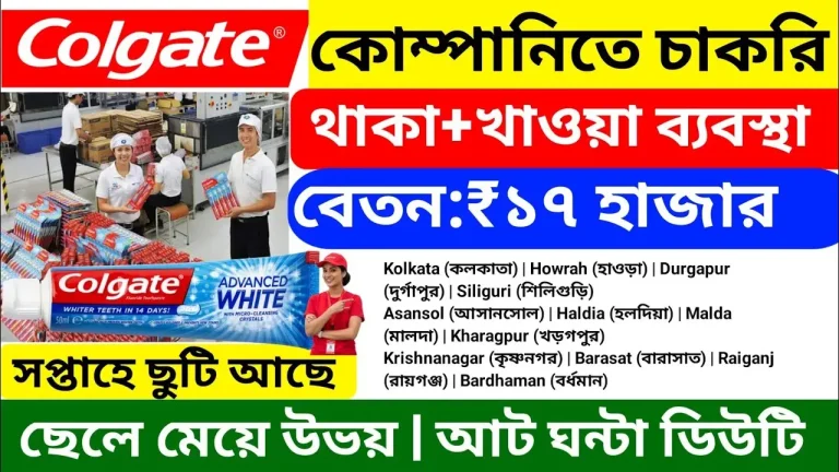 Colgate Company Jobs in Kolkata for Freshers