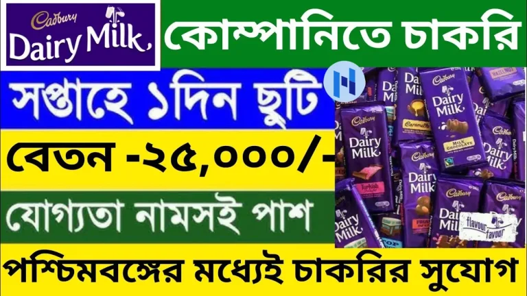 Dairy Milk Company Job Vacancies in Kolkata for Freshers